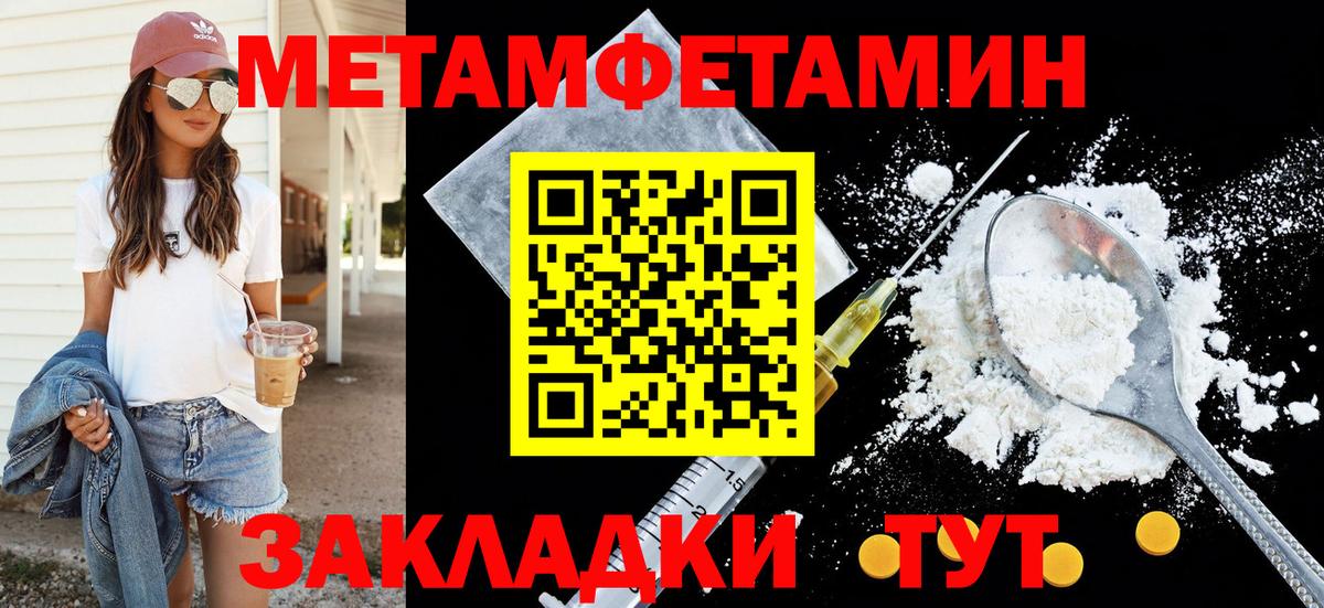 Амфетамин VHQ Владимир