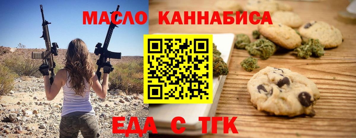 A PVP СК   МЕФ  MDMA  Кокаин  Владимир  МЕФ кристаллы  Вход с VPN  КОКАИН  Канабис  ГАШИШ 