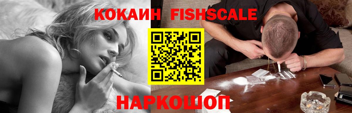 Кокаин Колумбийский  Cocaine  Владимир  COCAIN 98%  Вход с VPN 