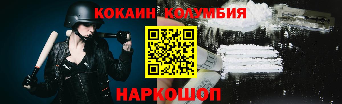 Cocaine Эквадор Владимир