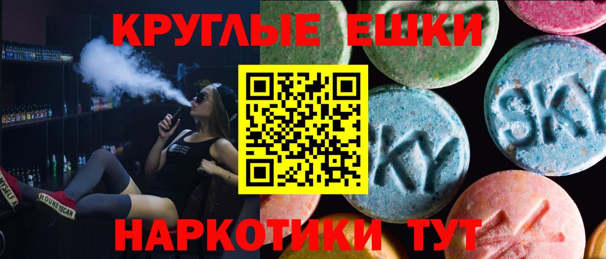 ЭКСТАЗИ диски Владимир