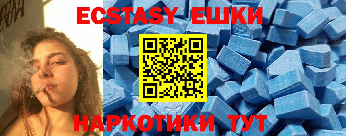 Владимир  Экстази VHQ  Экстази  Вход с VPN  купить   ЭКСТАЗИ бентли 