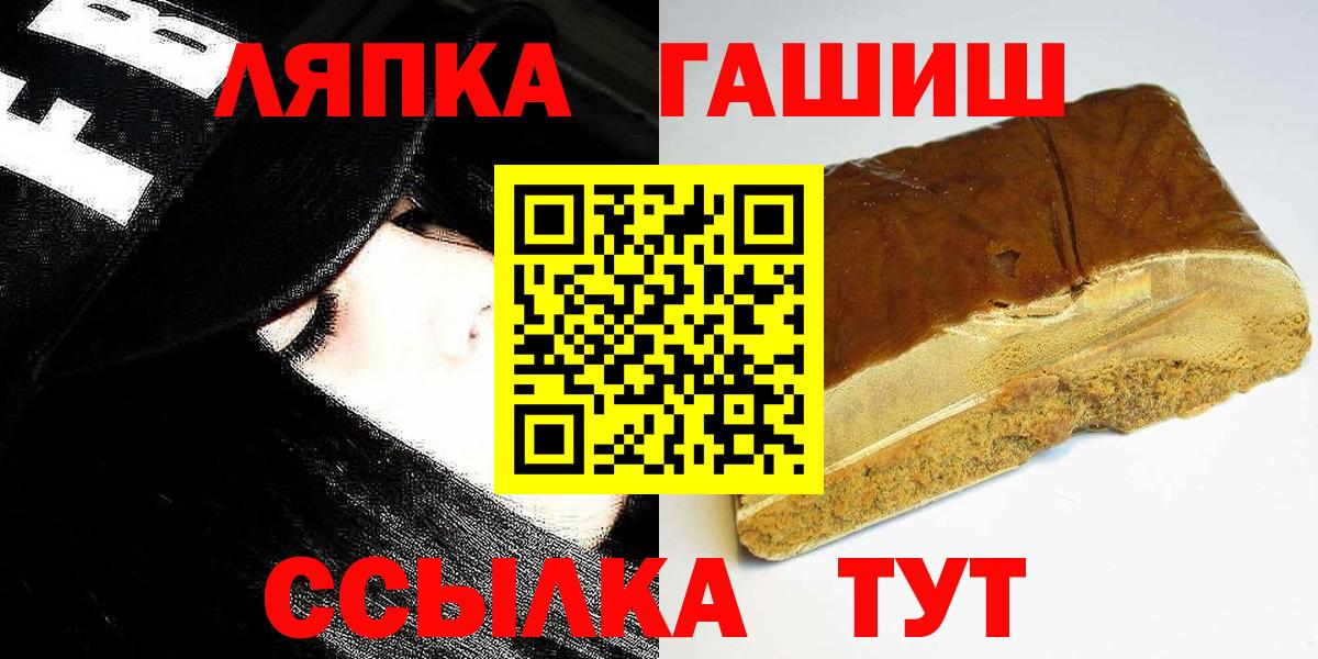 ГАШИШ AMNESIA HAZE  Вход с VPN  ГАШИШ ice o lator  Гашиш  Владимир 