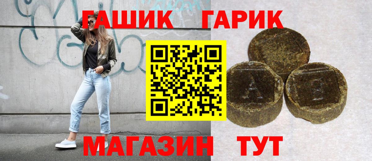 Гашиш индика сатива Владимир