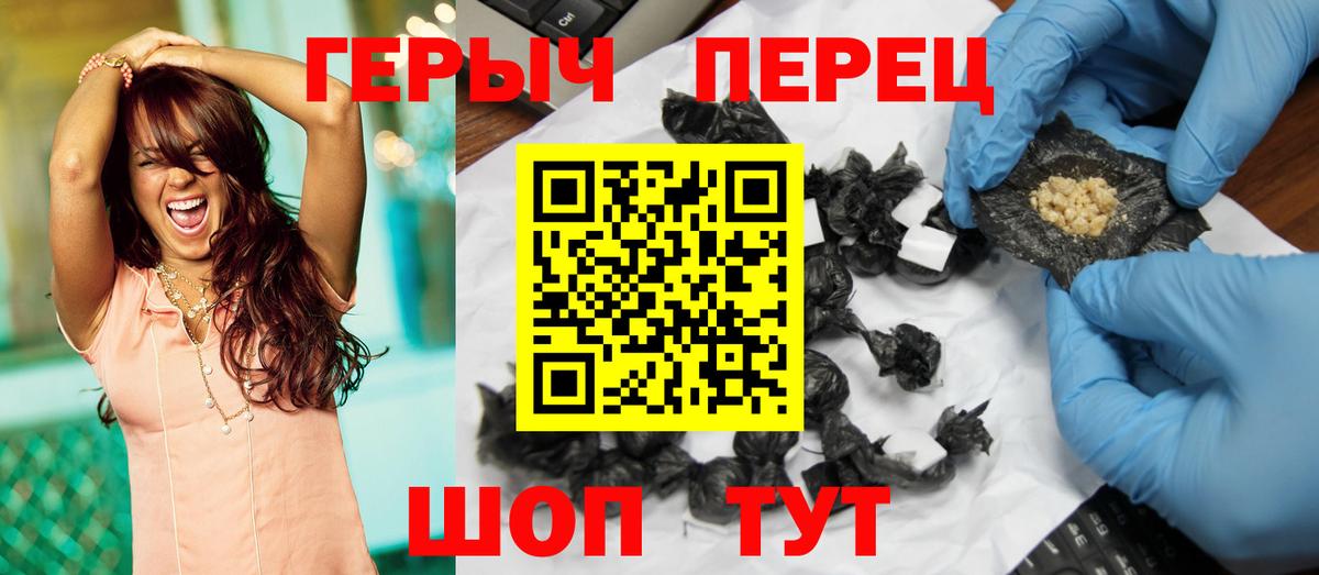 Героин белый Владимир
