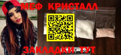 кокаин премиум Апшеронск