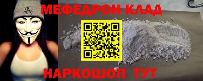 альфа пвп Аргун