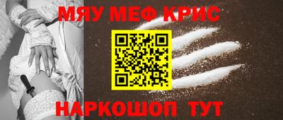 кокаин премиум Апшеронск