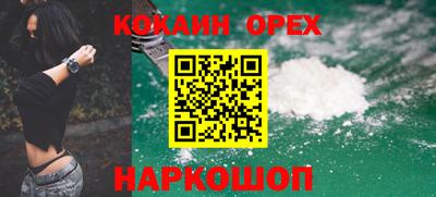 альфа пвп Аргун