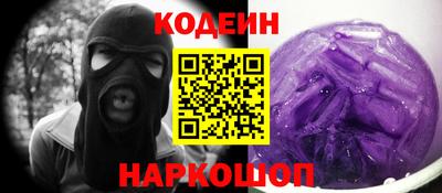 кокаин премиум Апшеронск