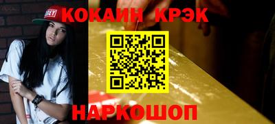 ALPHA PVP Апрелевка