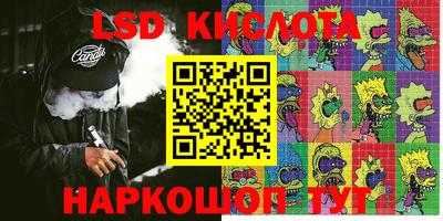 ALPHA PVP Апрелевка