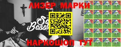 шишки Берёзовский