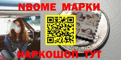кокаин колумбия Бийск
