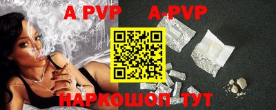 кокаин премиум Апшеронск