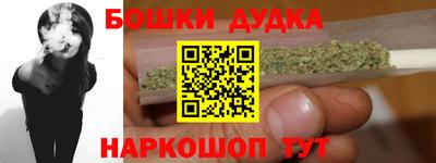 кокаин премиум Апшеронск