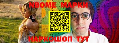 кокаин премиум Апшеронск