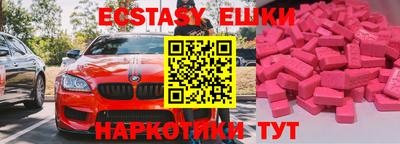 ALPHA PVP Апрелевка