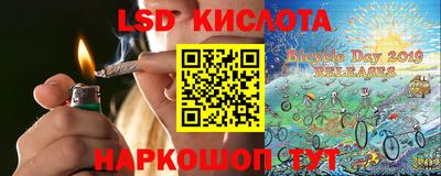 кокаин премиум Апшеронск