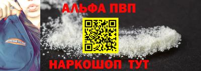 кокаин премиум Апшеронск