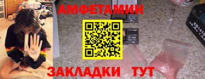 ALPHA PVP Апрелевка