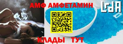 кокаин премиум Апшеронск