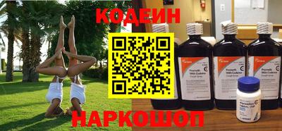 ALPHA PVP Беслан