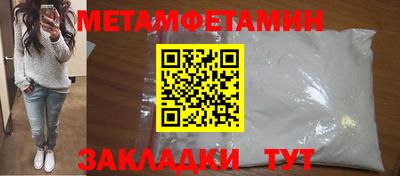 ALPHA PVP Апрелевка
