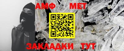 альфа пвп Аргун