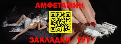 кокаин премиум Апшеронск