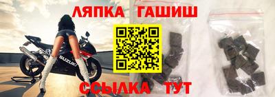альфа пвп Аргун
