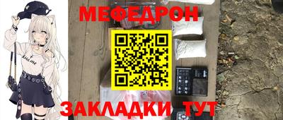 альфа пвп Аргун