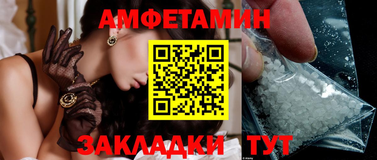 МЕТАМФЕТАМИН мет Владимир