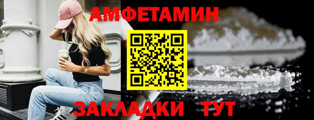 Владимир  Первитин пудра  Вход с VPN 