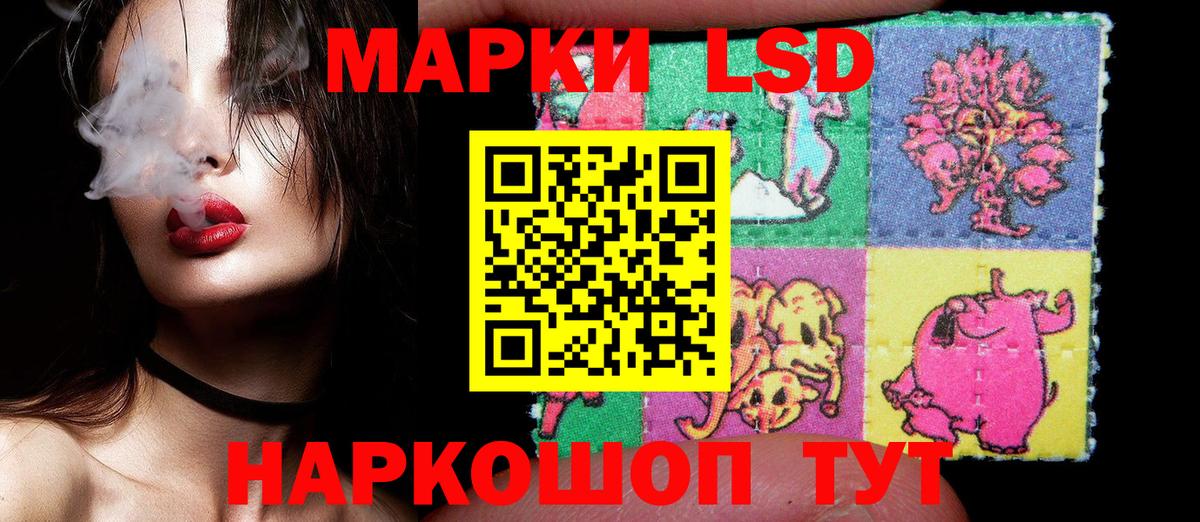 Марки N-bome  Наркотические марки 1,5мг  Вход с VPN  Владимир 